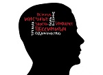 УЧИМСЯ БОРОТЬСЯ СО СМЕРТЕЛЬНО ОПАСНЫМИ ЭМОЦИЯМИ