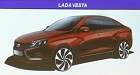 Названа цена седана Lada Vesta