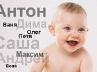 Значение имен: Александр